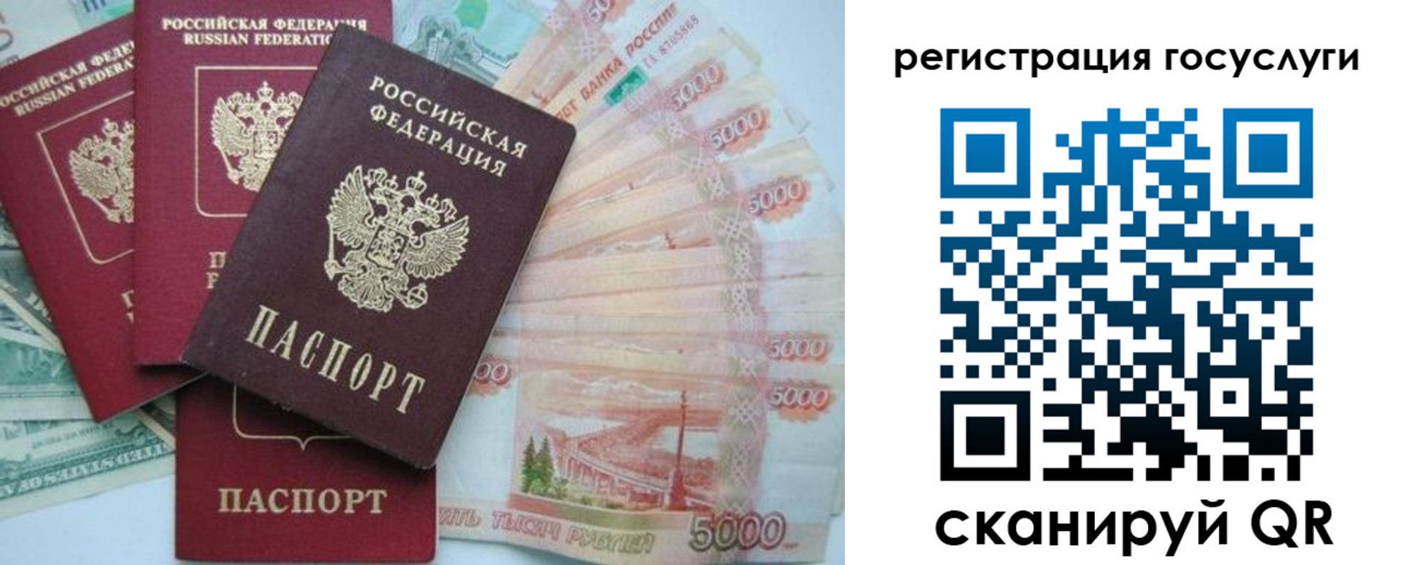 прописка иностранных граждан в Можайске